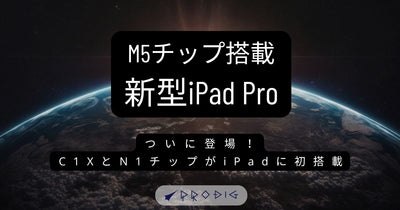 【Breaking】Apple announces new iPad Pro with M5 chip