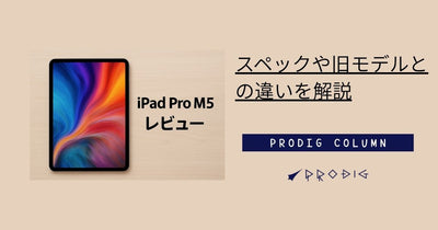 iPad Pro M5 Review: Who Is This Top-Tier Experience For? How to Choose Without Fail: "Reliable, Affordable, and Practical"
