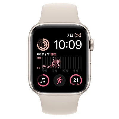 Apple Watch SE2 44mm GPSモデル スターライト Aランク Apple Watch SE2 44mm GPSモデル スターライト Aランク
