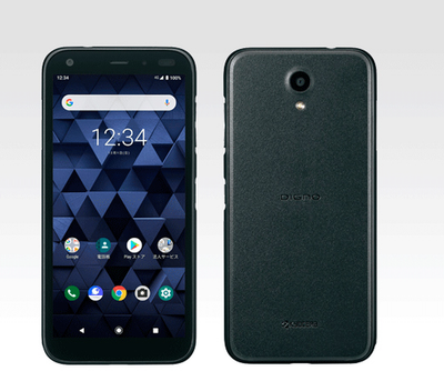 DIGNO BX 901KC 32GB ブラック Cランク SIMフリー|中古・整備済み品