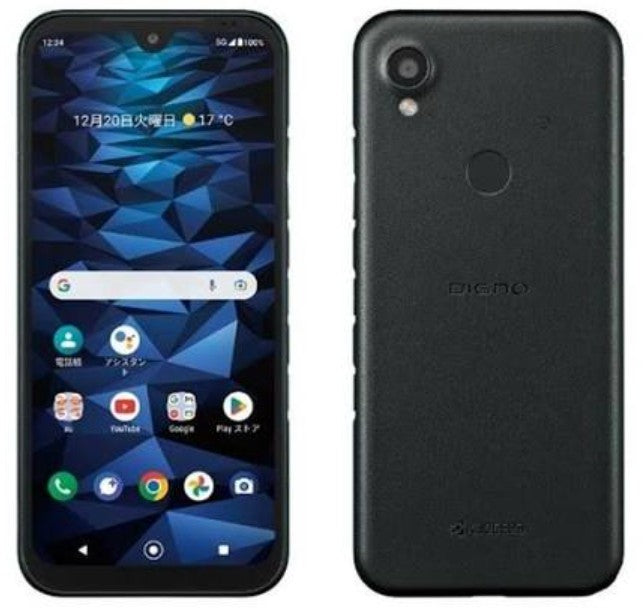 DIGNO SX3 KYG02 64GB ブラック Aランク au版SIMフリー|中古・整備済み品