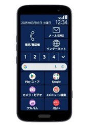 らくらくスマートフォン F-53E 128GB ネイビー Aランク | 中古スマホ