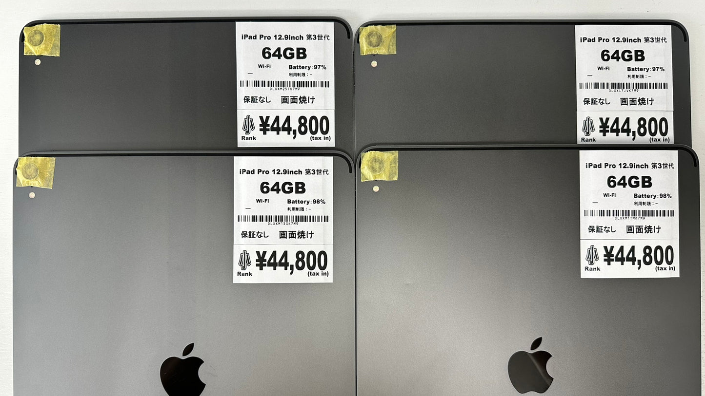 【訳あり・保証無し】iPad Pro 12.9インチ 第3世代(2018年) Wi-Fi 64GB