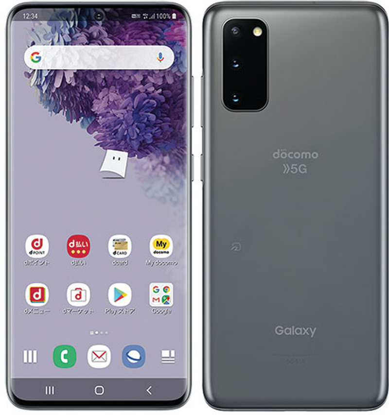 Galaxy S20 5G SCG01 128GB コスミックグレー Aランク | 中古スマホ