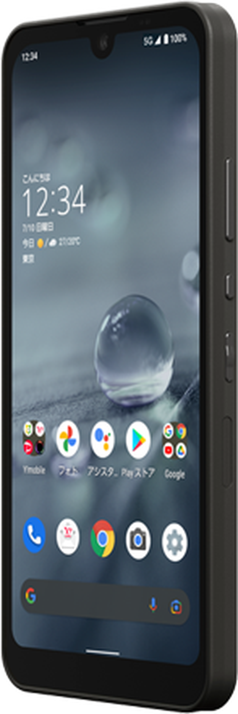 AQUOS wish2 SH-51C 64GB チャコール Cランク | 中古スマホ