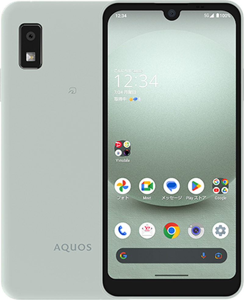 AQUOS wish3 SH-53D グリーン 【公式通販】 SHARP AQUOS wish3 SH-53D