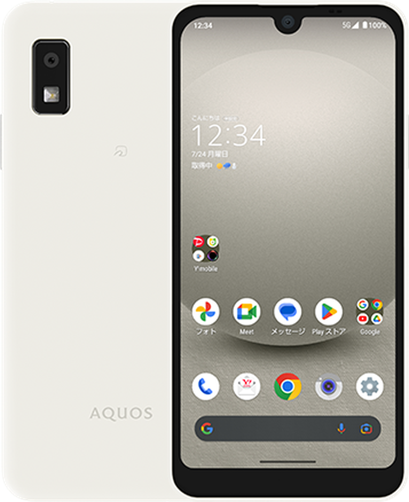 AQUOS wish3 SH-53D 64GB ホワイト Bランク | 中古スマホ・タブレット
