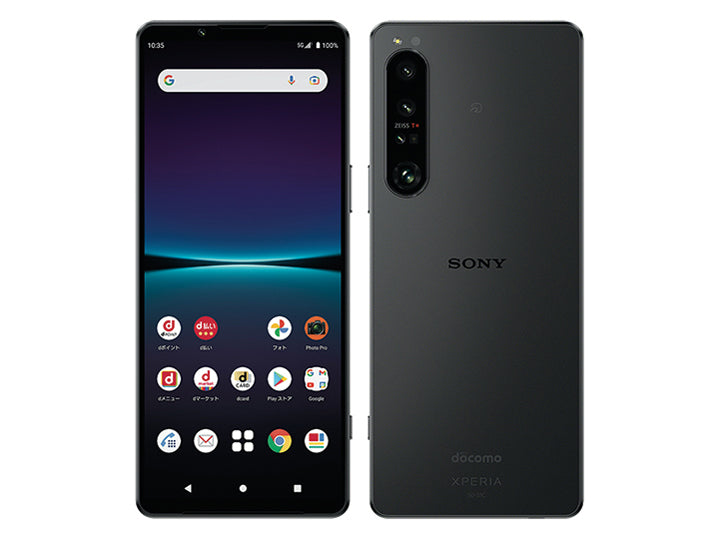 Xperia1 IV SO-51C 256GB ブラック Sランク