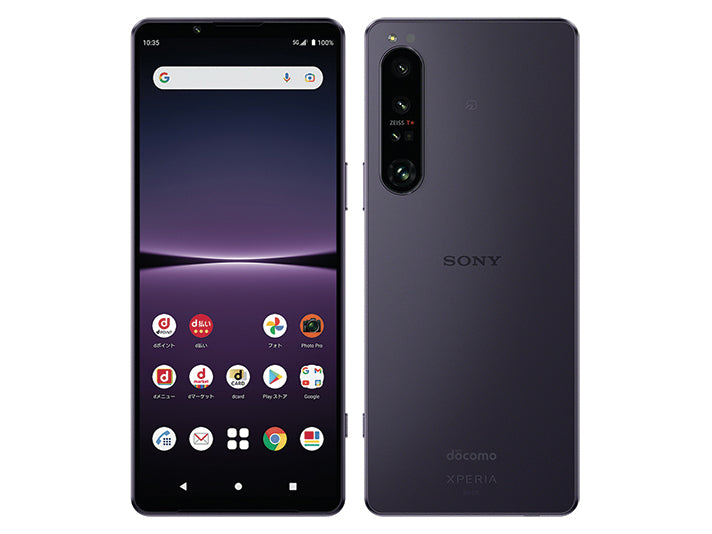 Xperia1 IV SO-51C 256GB パープル Sランク | 中古スマホ・タブレット
