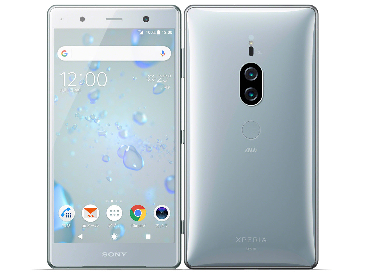 Xperia XZ2 premium SOV38 64GB クロムシルバー Aランク | 中古スマホ