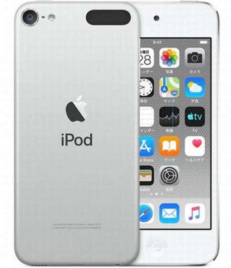 iPod touch (第7世代) 32GB シルバー Bランク|中古・整備済み品