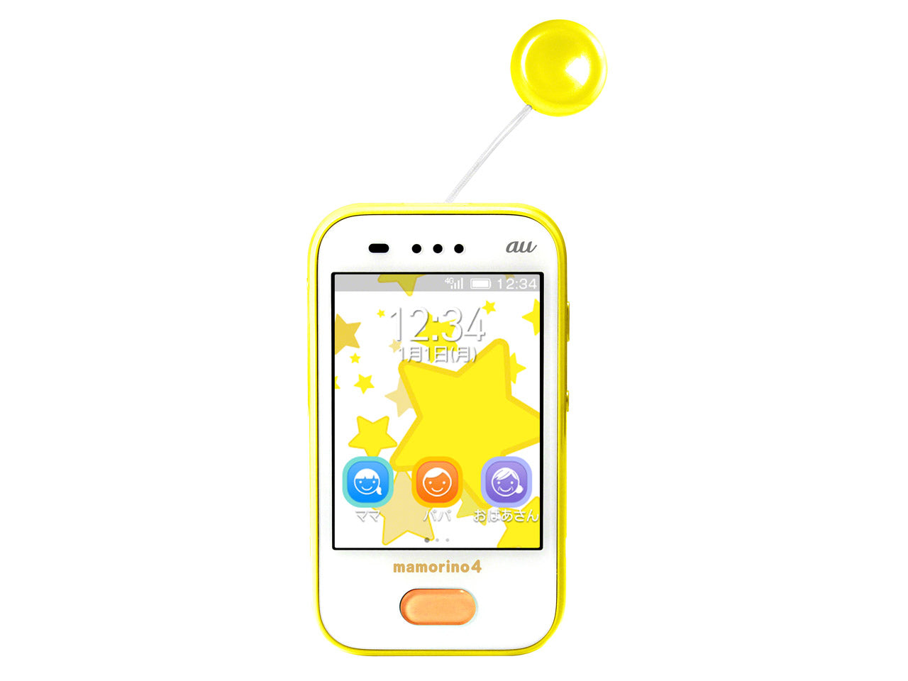 【ネットワーク利用制限▲】mamorino 4 4GB サニーイエロー 【au版SIMフリー】 Bランク