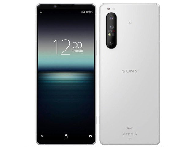 Xperia1 II SO-51A 128GB ホワイト Sランク