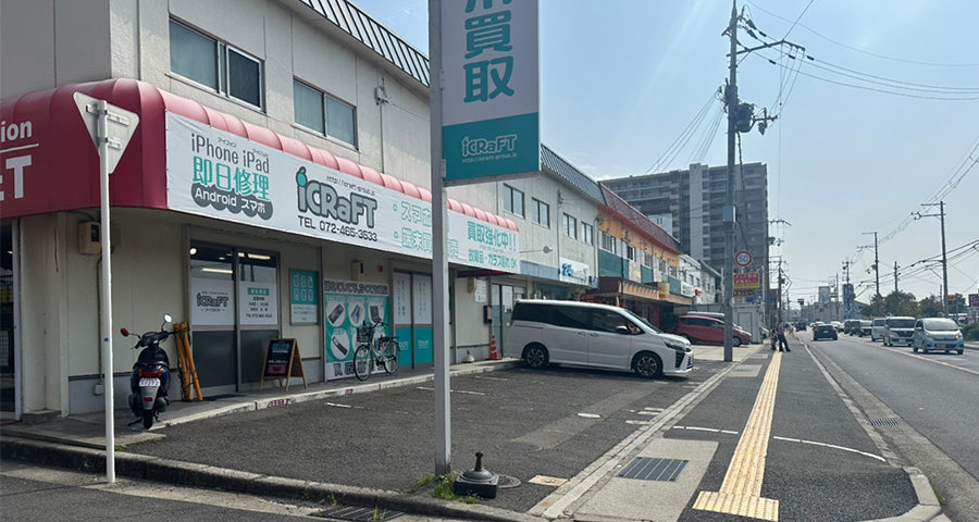 泉佐野でiPhone修理・買取ならiCRaFT泉佐野りんくう店｜安心・即日・高価買取に対応