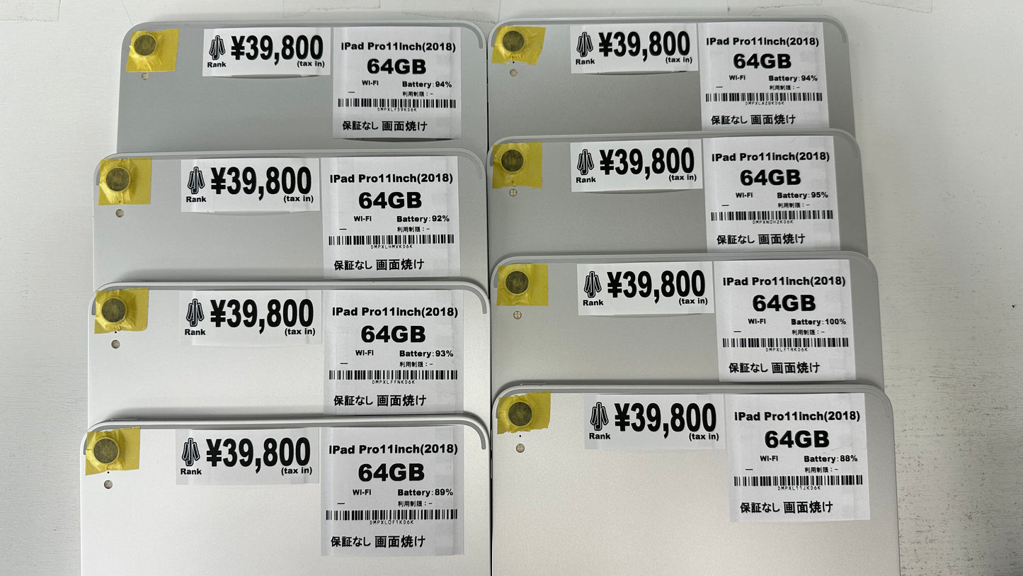 【訳あり・保証無し】iPad Pro 11インチ（2018年） Wi-Fi 64GB