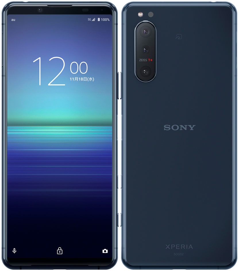 Xperia 5 II SO-52A 128GB ブルー Sランク | 中古スマホ・タブレットの