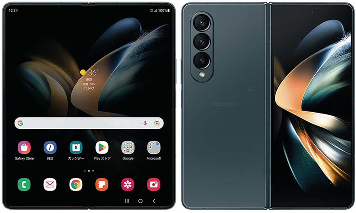 Galaxy Z Fold 4 SCG16 256GB グレイグリーン Aランク | 中古スマホ