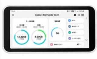 Galaxy 5G Mobile Wi-Fi ホワイト Bランク｜中古・整備済み品
