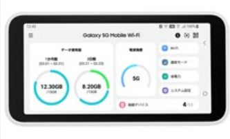 Galaxy 5G Mobile Wi-Fi ホワイト Bランク｜中古・整備済み品