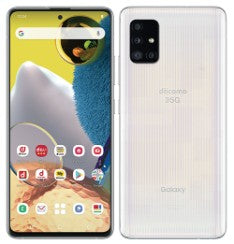 Galaxy A51 5G SC-54A 128GB プリズムブリックスホワイト Bランク docomo版SIMフリー｜中古・整備済み品