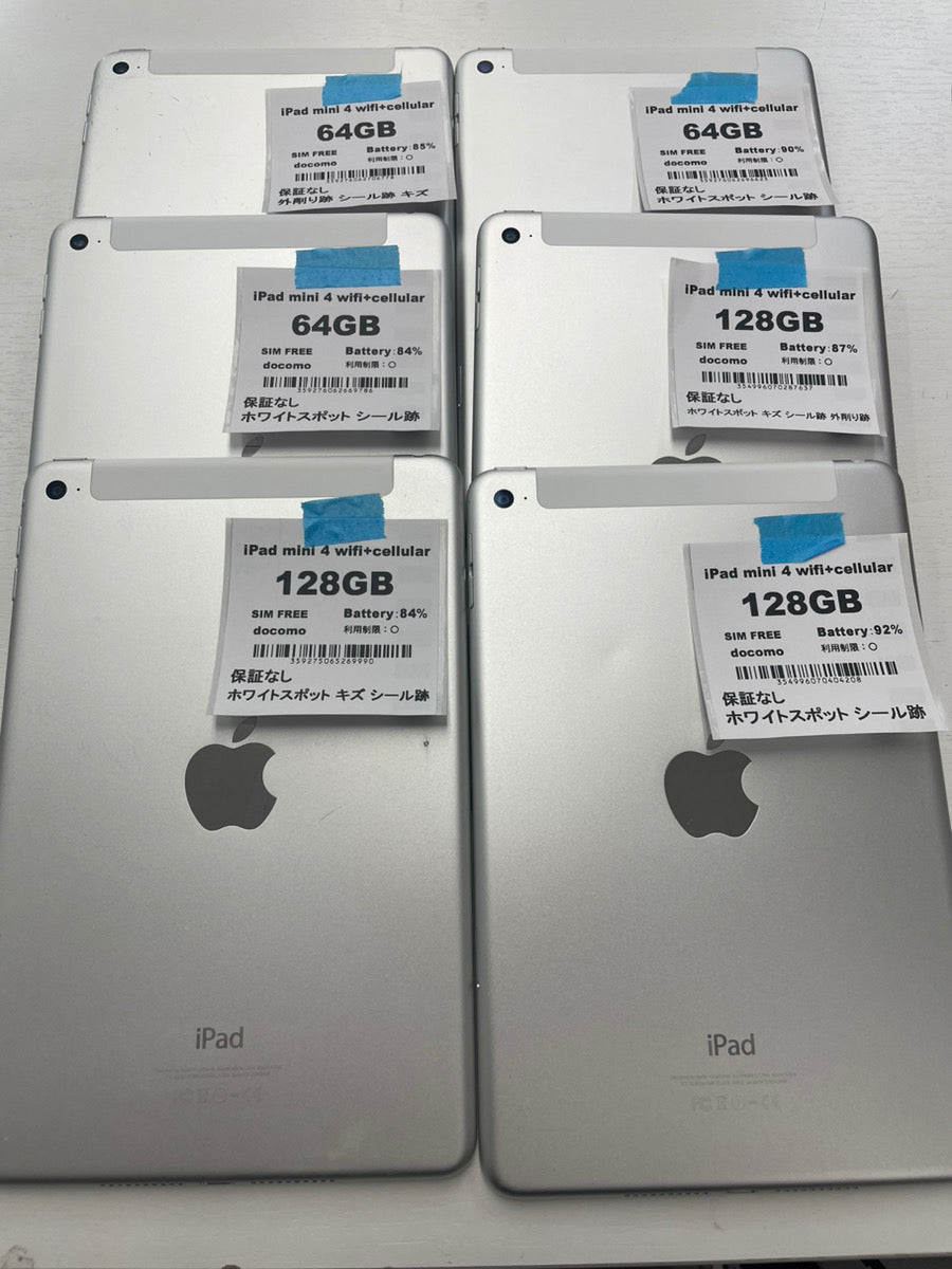 【訳あり・保証無し】 iPad mini4 Wi-Fi+Cellular 64GB/128GB