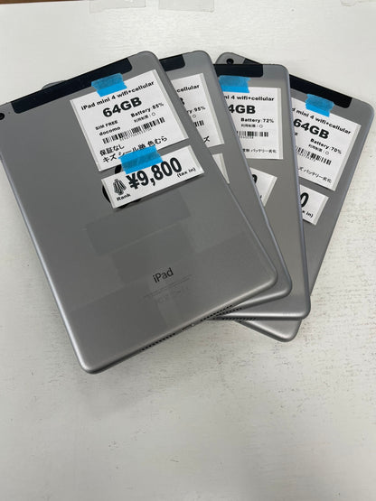 【訳あり・保証無し】 iPad mini4 Wi-Fi+Cellular 64GB/128GB
