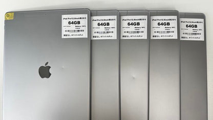 【訳あり・保証無し】iPad Pro 12.9インチ 第2世代（2017年）Wi-Fi+Cellular 64GB