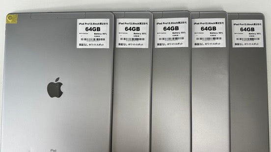 【訳あり・保証無し】iPad Pro 12.9インチ 第2世代（2017年）Wi-Fi+Cellular 64GB