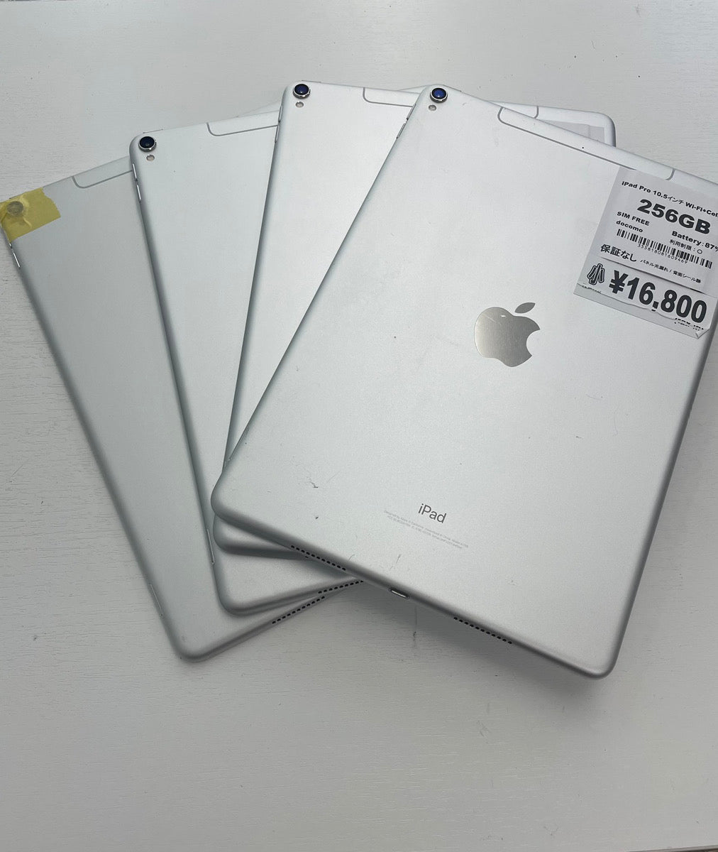 タ*プ様 iPad Pro 10.5 インチ Wi-Fi 64GB グレー 中古 APPLE 〔中古〕iPad Pro 10.5インチ 64GB スペースグレイ FQDT2J／A Wi