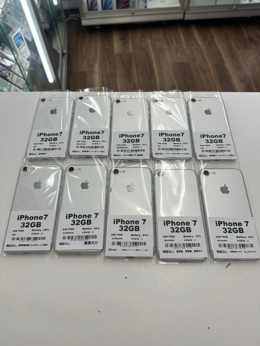 【訳あり小・保証無し】iPhone 7 32GB