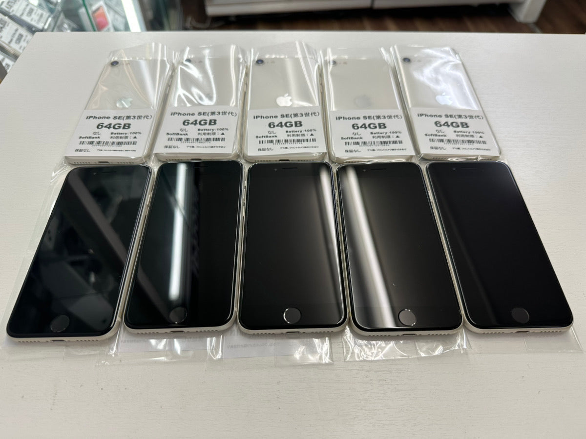 訳あり　iPhone se 64GB iPhone SE (第3世代) 64GB ホワイト 訳あり品｜中古スマホ・タブレット