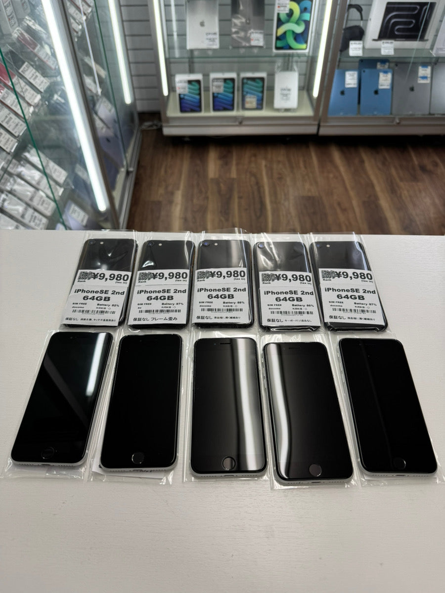 【訳あり小・保証無し】iPhone SE2(2020) 64GB