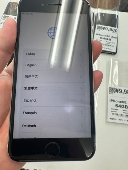 【訳あり小・保証無し】iPhone SE2(2020) 64GB