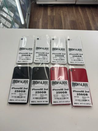 iPhone SE (第2世代) 256GB  訳あり品