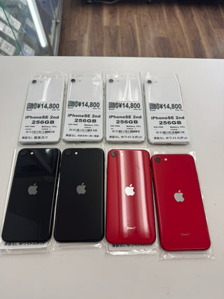 iPhone SE (第2世代) 256GB  訳あり品