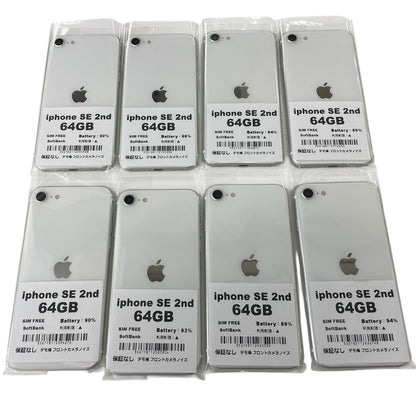 【訳あり・保証無し】iPhone SE2(2020) 64GB