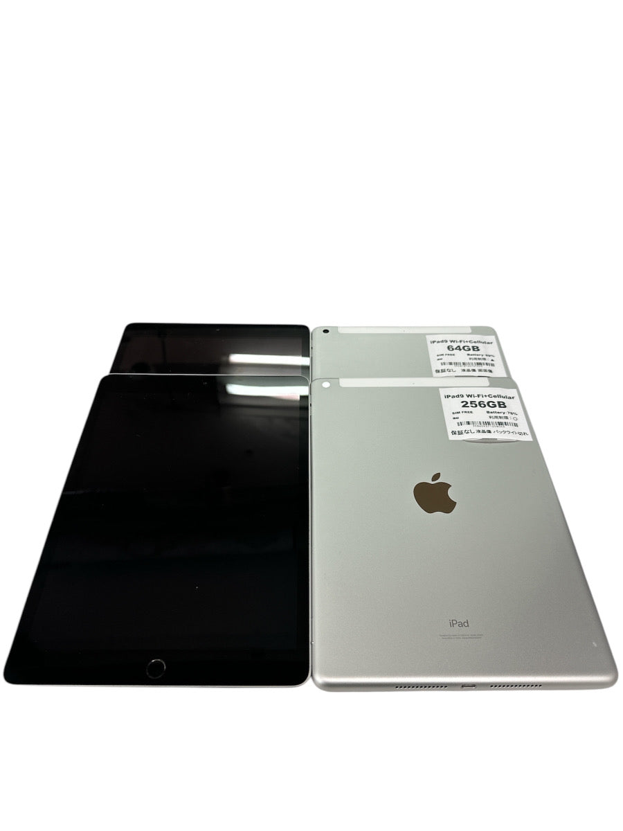 訳あり iPad 9 64GB Wi-Fi 液晶表示難あり 楽天市場】ipad 10.2インチ 第9世代 wi-fi 64gbの通販
