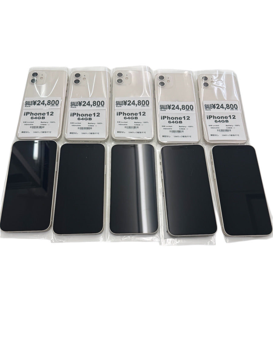 保証無し】iPhone 12 64GB｜SIMフリー|新品・中古iPhone販売のPRODIG