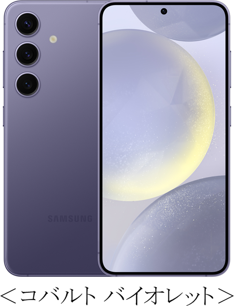 Galaxy S24 SM-S921Q 256GB コバルトバイオレット Bランク