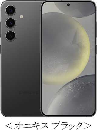 Galaxy S24 SC-51E 256GB オニキスブラック Aランク
