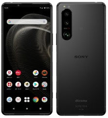 Xperia 5 III SO-53B 128GB ブラック Sランク docomo版SIMフリー｜新品・未使用品