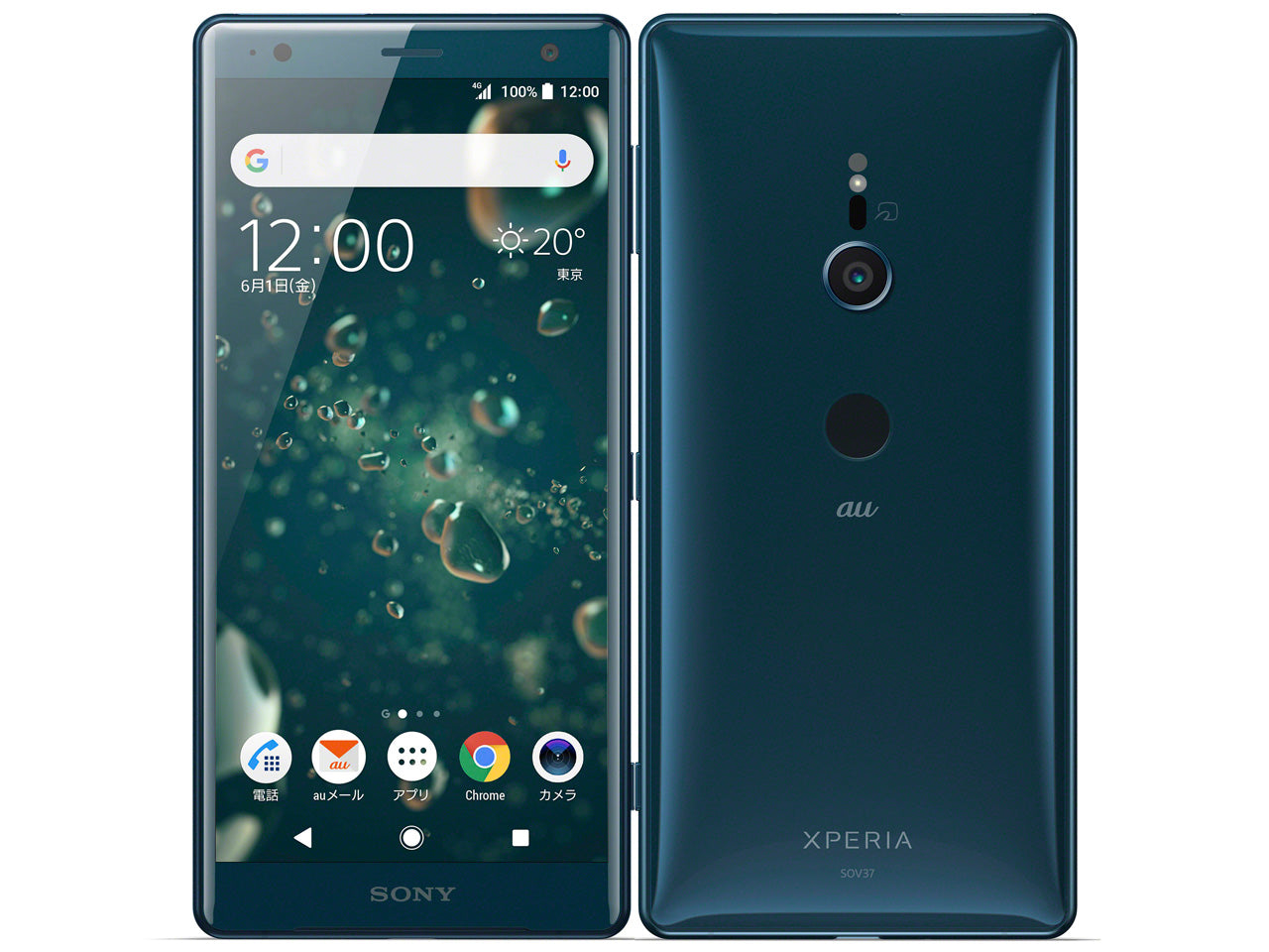 Xperia XZ2 SOV37 64GB ディープグリーン Sランク