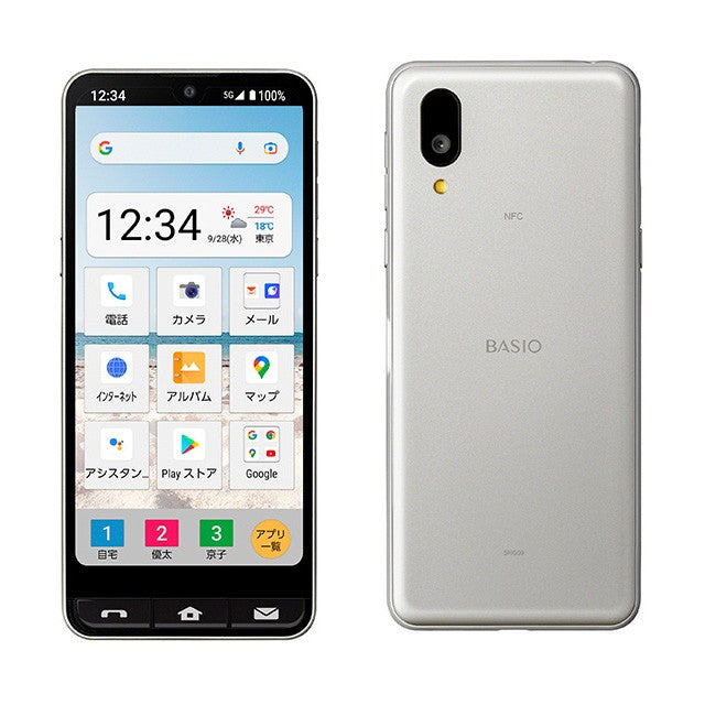 BASIO active SHG09 64GB シルバー Cランク au版SIMフリー｜中古・整備済み品