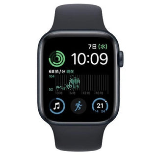 Apple Watch SE2 44mm GPSモデル ミッドナイト Aランク ※充電器なし※