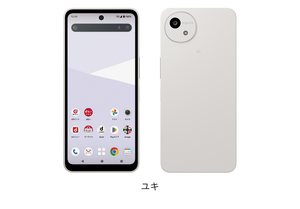 AQUOS wish5 SH-52F 64GB