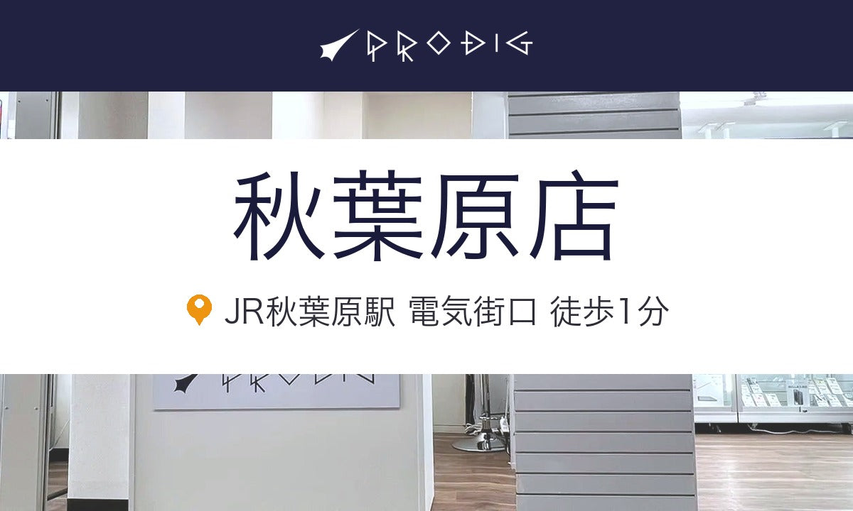 Aランク / バッテリー交換品