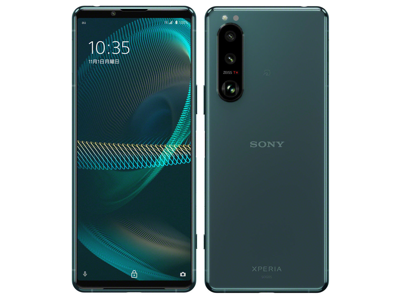 Xperia5 III SOG05 128GB | 中古スマホ・タブレットの公式オンライン