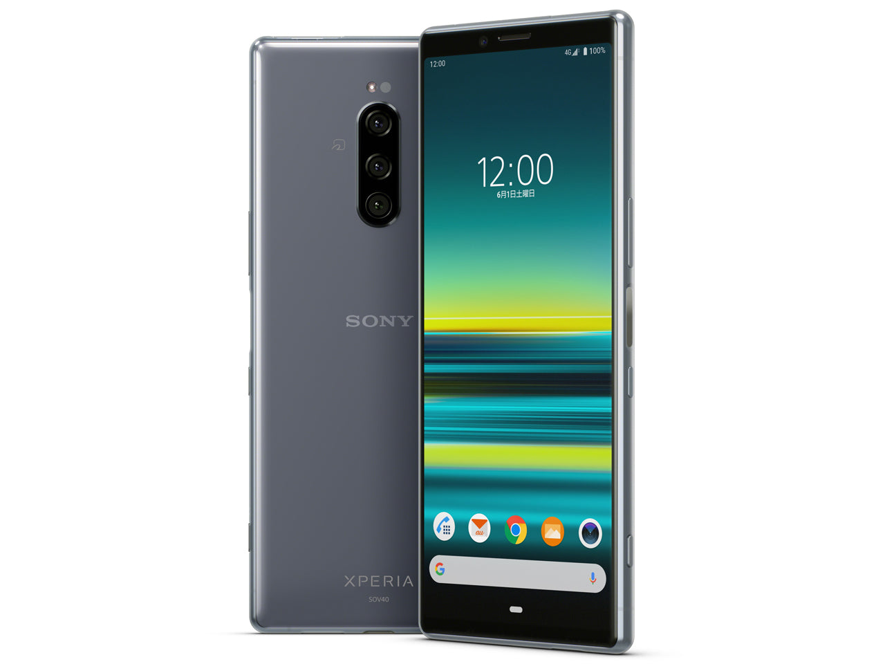 Xperia1 SOV40 64GB グレー Sランク
