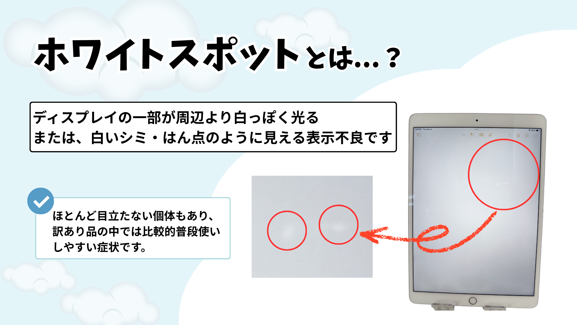 iPad Air 第3世代 Wi-Fi 256GB シルバー MYFW2J/A A2316 ジャンク