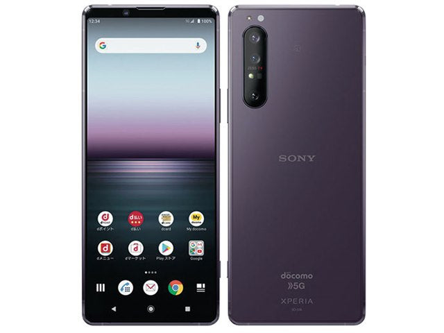 Xperia1 II SO-51A 128GB パープル Aランク | 中古スマホ・タブレット